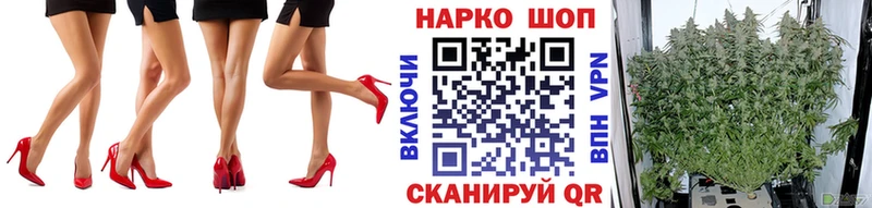 Наркота Каневская ГАШ Конопля АМФЕТАМИН Меф мяу мяу СОЛЬ