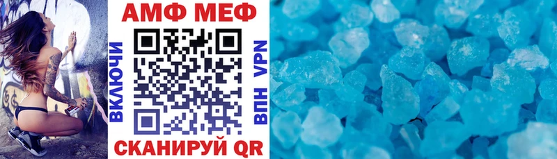 купить  сайты  Каневская  АМФЕТАМИН VHQ 
