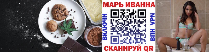Еда ТГК марихуана  цены наркотик  Каневская 
