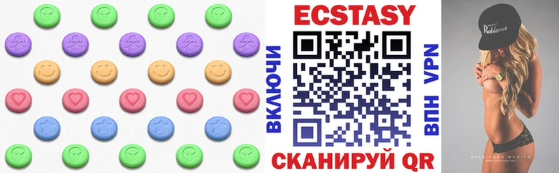 Экстази Cube  Каневская 