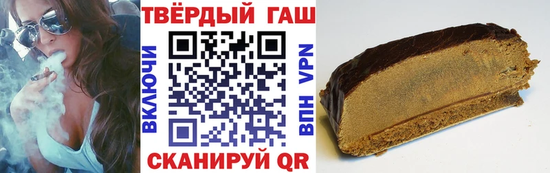 закладка Каневская Гашиш 40% ТГК