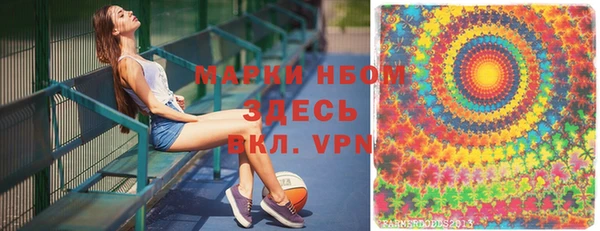 спайс Алексеевка