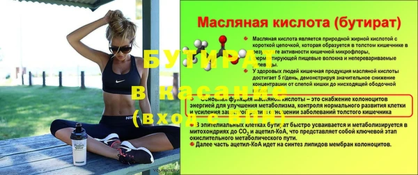 прущая мука Алексин