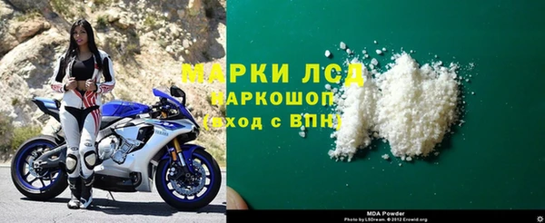 спайс Алексеевка