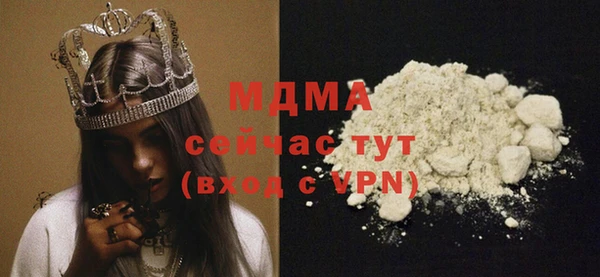 спайс Алексеевка