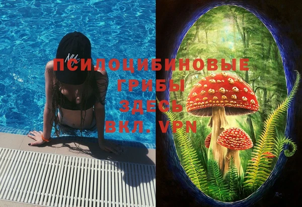 мескалин Алзамай