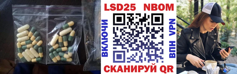 MEGA маркетплейс Каневская darknet какой сайт LSD-25 экстази кислота
