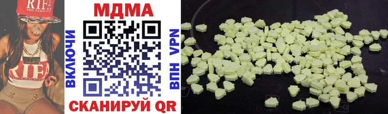 MDMA кристаллы  Каневская 