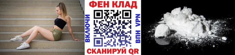 МЕТАМФЕТАМИН Декстрометамфетамин 99.9% Каневская