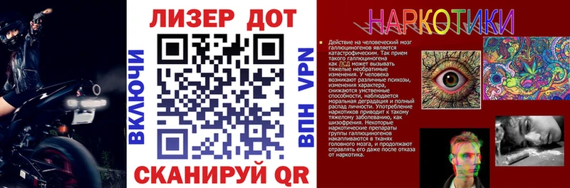 купить наркотик  Каневская  Марки N-bome 1500мкг 