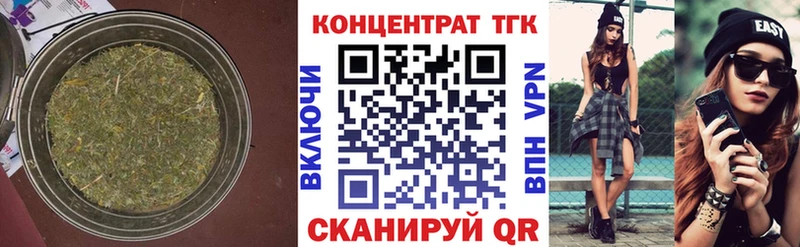 это состав  купить  сайты  Каневская  Дистиллят ТГК концентрат 