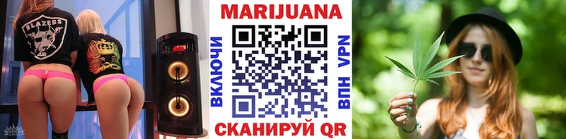 Бошки Шишки конопля  KRAKEN сайт  Каневская 